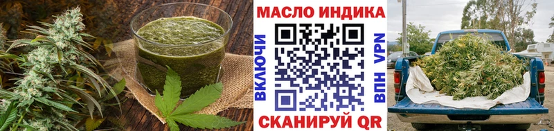 Купить закладки  Кубинка  Cannafood конопля 