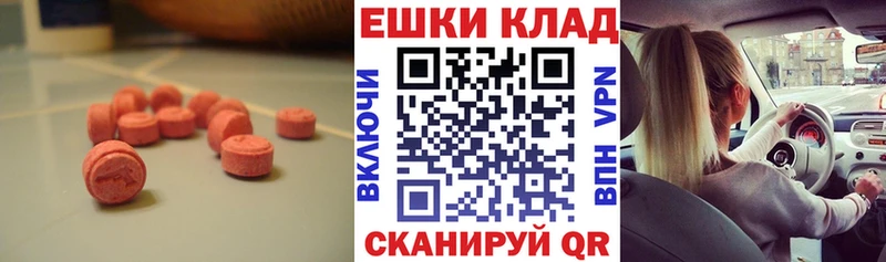 Купить закладки  Кубинка  ЭКСТАЗИ диски 