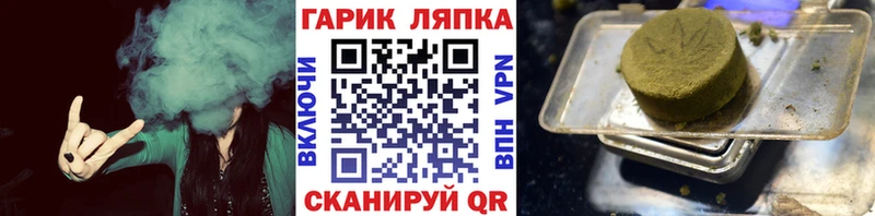 Купить закладки  Кубинка  Гашиш убойный 