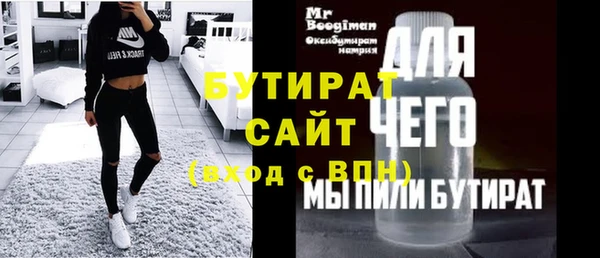 скорость mdpv Касимов