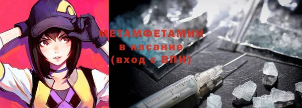 кристаллы Карталы