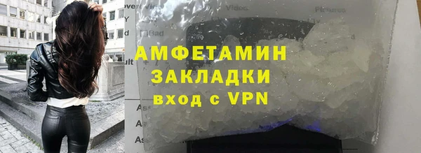 скорость mdpv Касимов