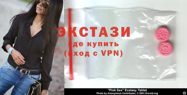 ешки Карпинск