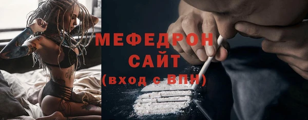 скорость mdpv Касимов