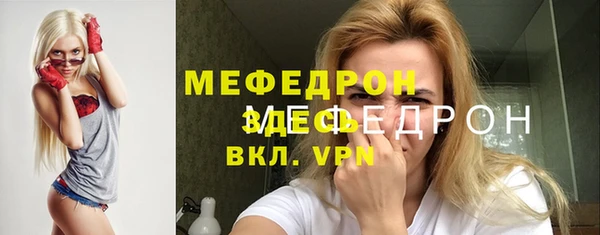 кристаллы Карталы
