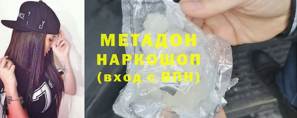 кристаллы Карталы