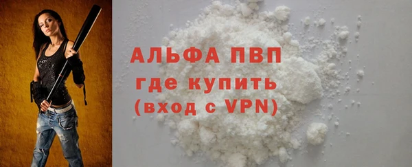кристаллы Карталы