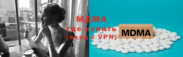 скорость mdpv Касимов