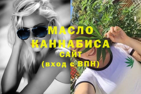 скорость mdpv Касимов