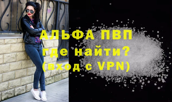 кристаллы Карталы