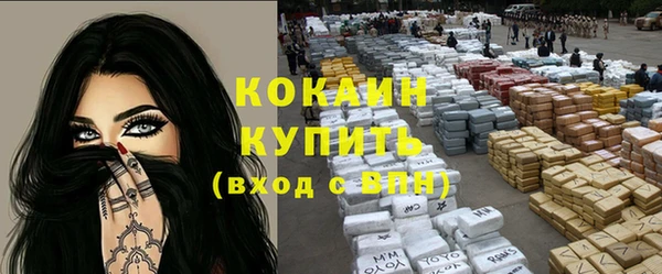 кристаллы Карталы