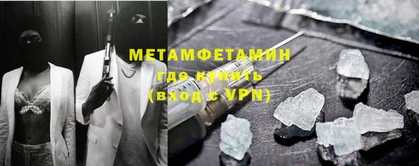 кристаллы Карталы