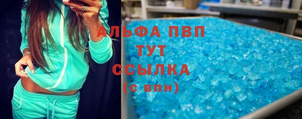 кристаллы Карталы