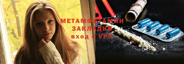 кристаллы Карталы