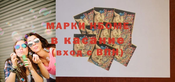 скорость mdpv Касимов
