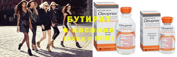 кристаллы Карталы