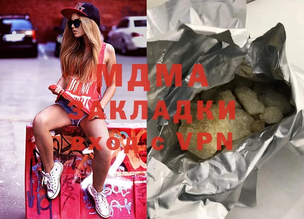 скорость mdpv Касимов