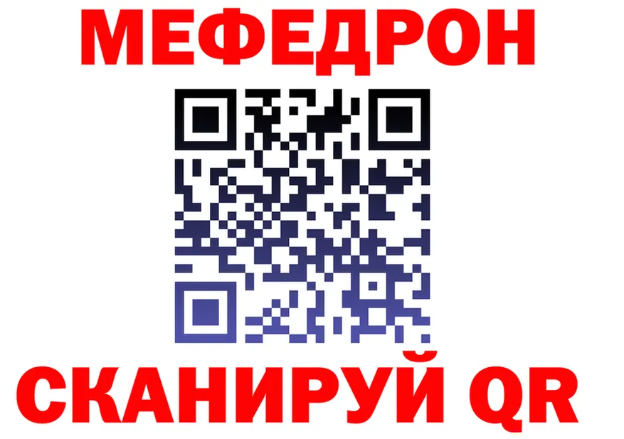 Где продают наркотики? shop клад Кубинка