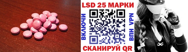 Купить где  Кубинка  LSD-25 экстази кислота 