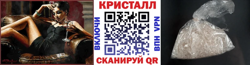 Купить закладки  Кубинка  МЕТАМФЕТАМИН Methamphetamine 