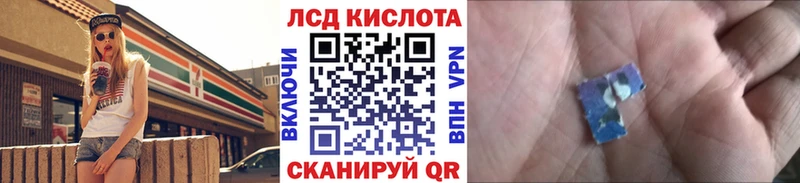Марки NBOMe 1,8мг  Купить  Кубинка 