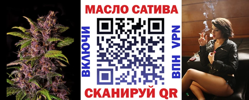 Дистиллят ТГК THC oil  Купить  Кубинка 